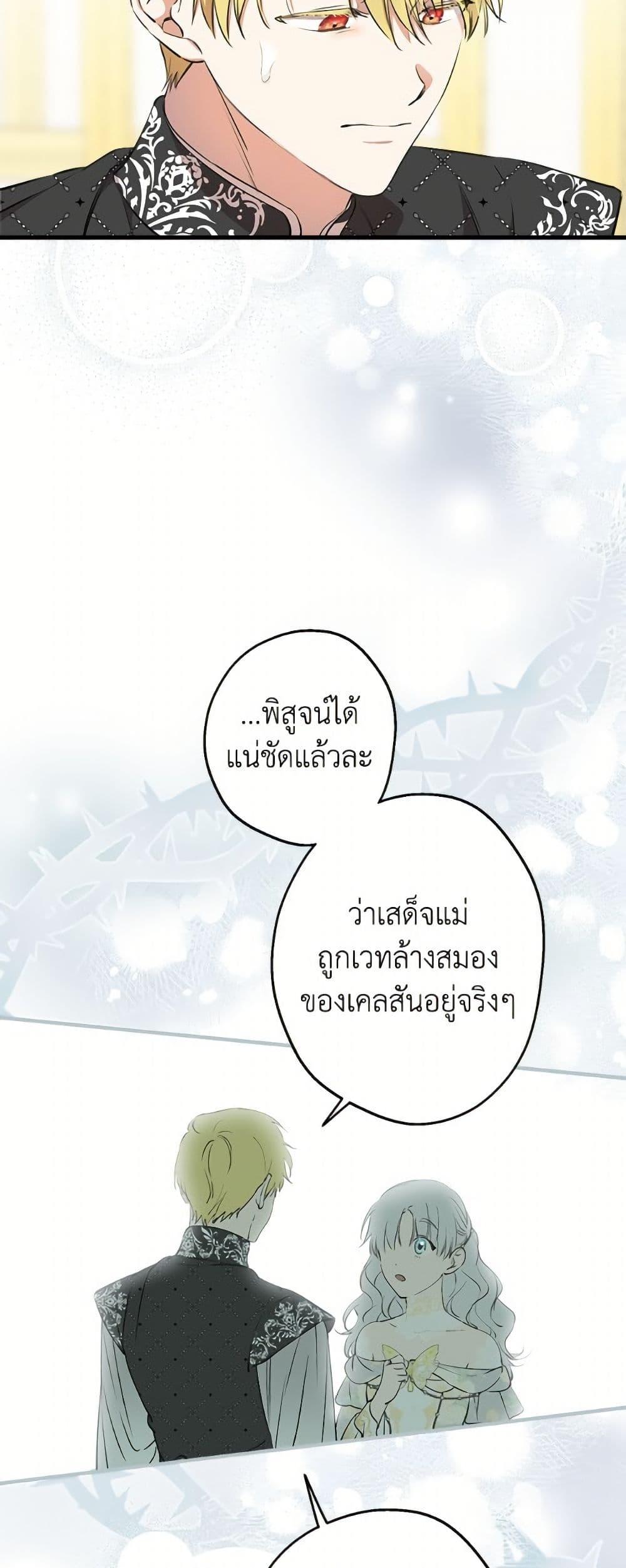 Manga-lc-com อ่านมังงะ อ่านการ์ตูน ออนไลน์ ฟรี The Strongest Characters in the World are Obsessed With Me ตอนที่ 1 2 3 4 5 6 7 8 9 10 11 12 13 14 ฟรี ไม่มีโฆษณา Manga-lc - อ่าน มังงะ อ่าน การ์ตูน ออนไลน์ อ่านมังงะ ฟรี