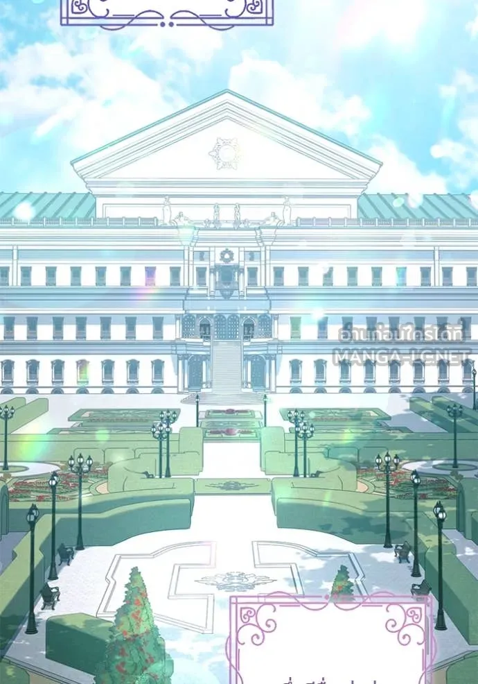 ทางหลุดพ้นของ ตอนที่ 93 รูปที่ 4