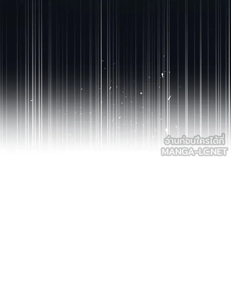 แด่ความเกลียดชัง ตอนที่ 46 รูปที่ 33