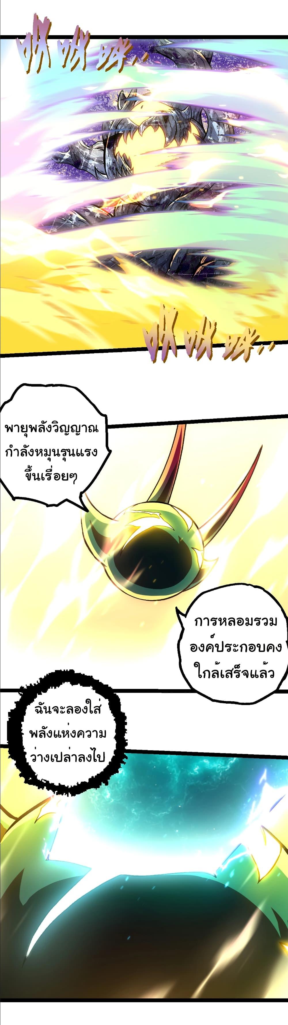 Manga-lc-com อ่านมังงะ อ่านการ์ตูน ออนไลน์ ฟรี Evolution from the Big Tree ตอนที่ 1 2 3 4 5 6 7 8 9 10 11 12 13 14 ฟรี ไม่มีโฆษณา Manga-lc - อ่าน มังงะ อ่าน การ์ตูน ออนไลน์ อ่านมังงะ ฟรี