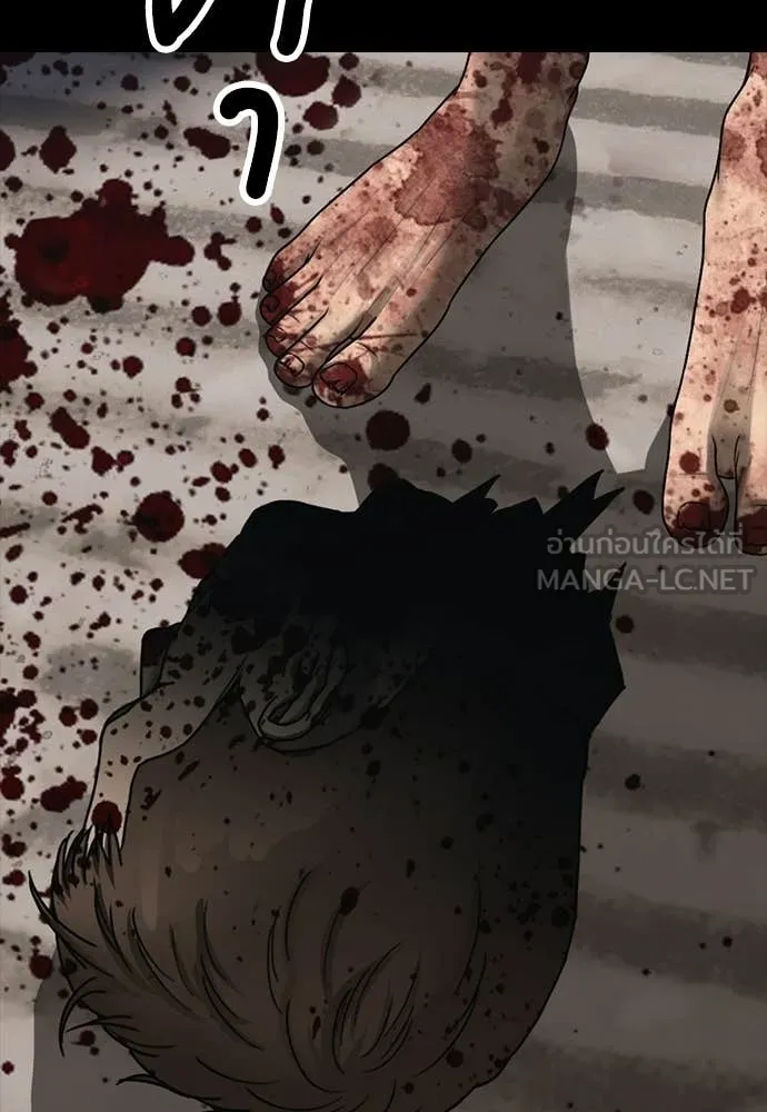 ผู้กล้าฝ่า ตอนที่ 51 รูปที่ 179
