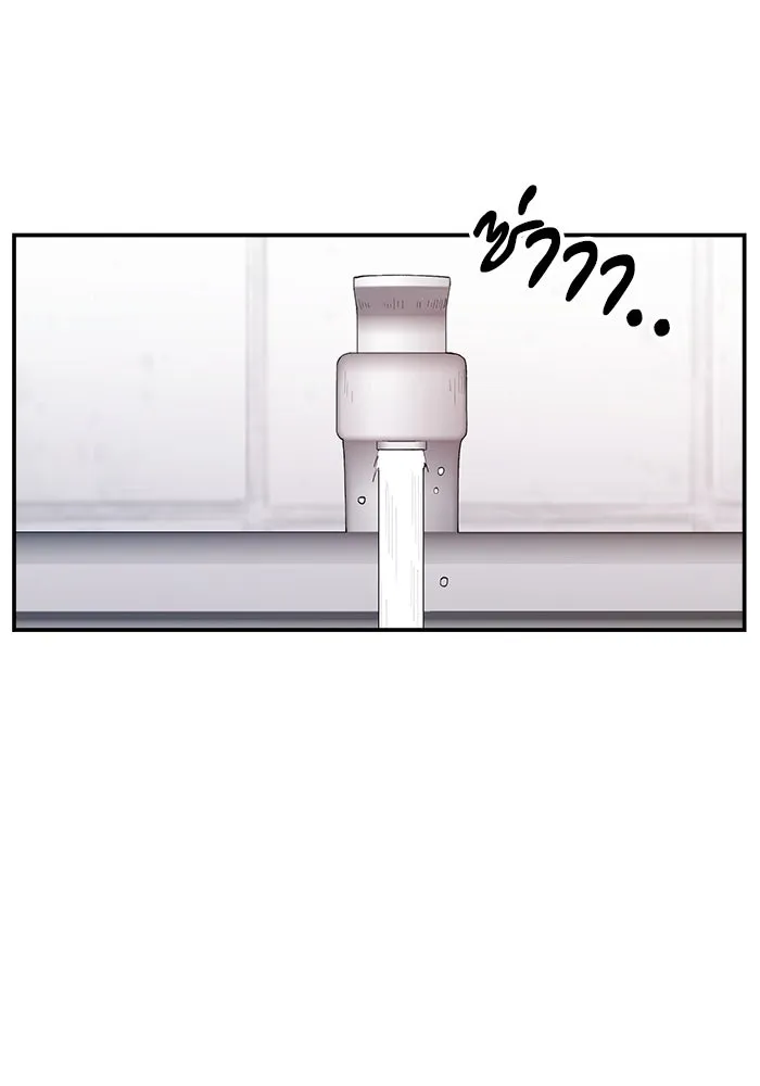 ห้องเรียนสาวแสบ ตอนที่ 31 รูปที่ 79