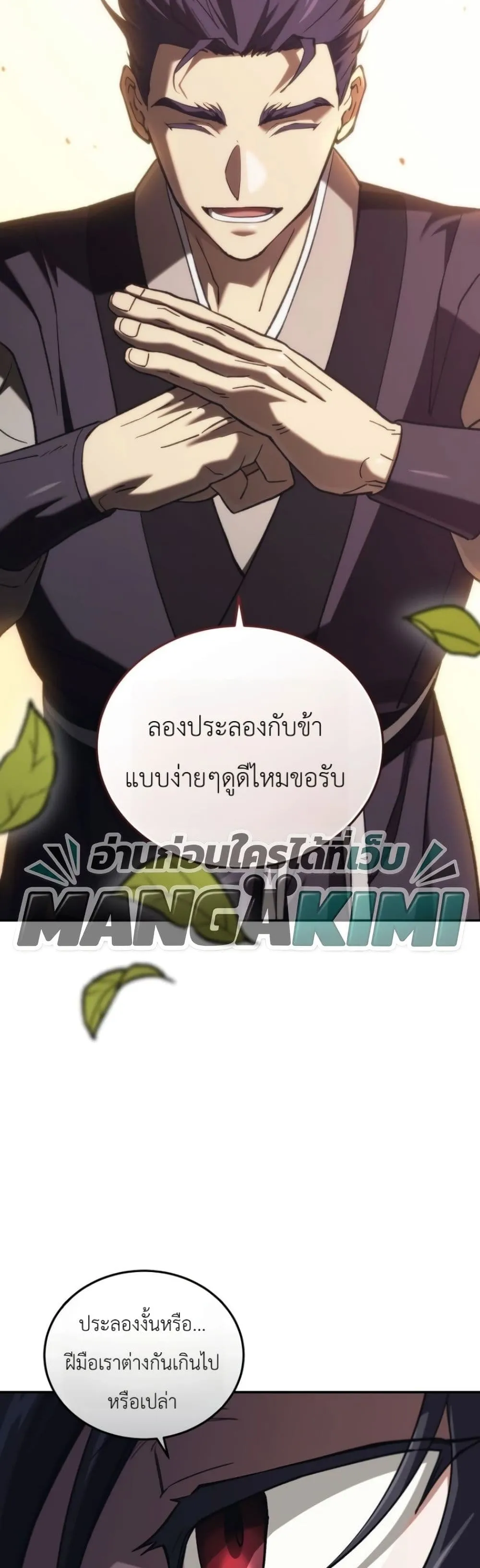 Manga-lc-com อ่านมังงะ อ่านการ์ตูน ออนไลน์ ฟรี My Father Is the Number One Under Heaven ตอนที่ 1 2 3 4 5 6 7 8 9 10 11 12 13 14 ฟรี ไม่มีโฆษณา Manga-lc - อ่าน มังงะ อ่าน การ์ตูน ออนไลน์ อ่านมังงะ ฟรี