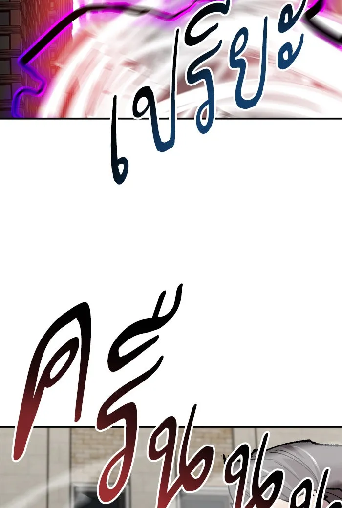 ยอดคนเลเวลทะลุ ตอนที่ 64 ผู้ไล่ล่า (2) รูปที่ 103