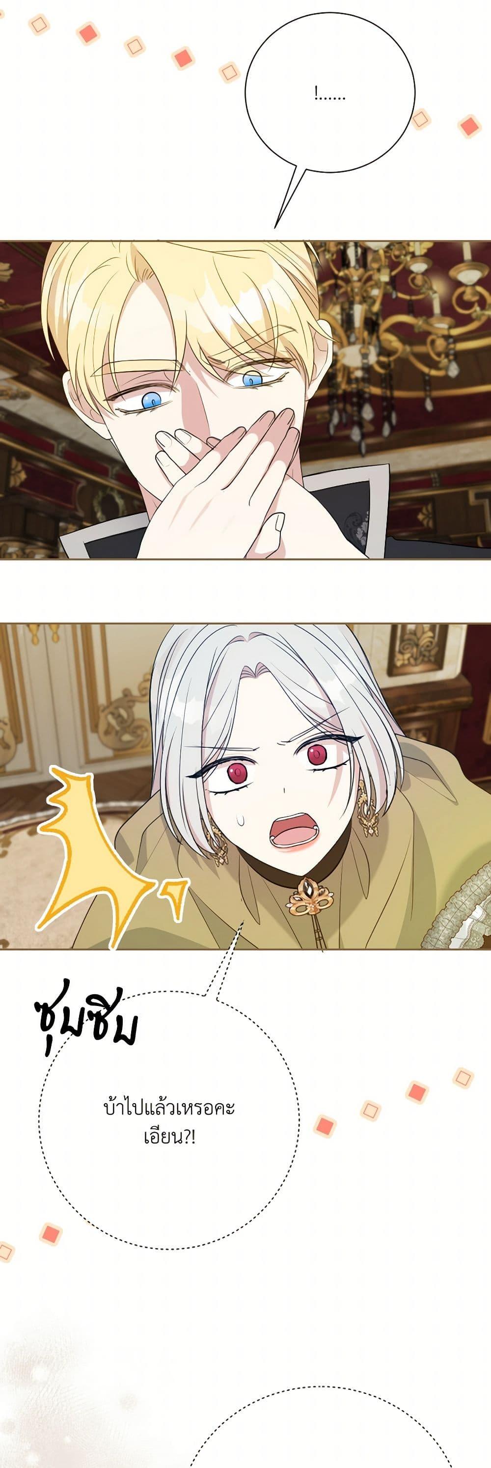 Manga-lc-com อ่านมังงะ อ่านการ์ตูน ออนไลน์ ฟรี I Can’t Keep Up With My Stallion Duke ตอนที่ 1 2 3 4 5 6 7 8 9 10 11 12 13 14 ฟรี ไม่มีโฆษณา Manga-lc - อ่าน มังงะ อ่าน การ์ตูน ออนไลน์ อ่านมังงะ ฟรี