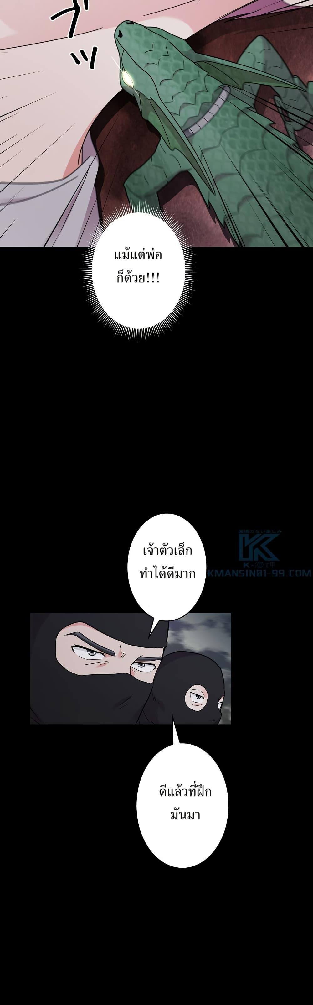 Manga-lc-com อ่านมังงะ อ่านการ์ตูน ออนไลน์ ฟรี The Female Lead Acquires Cheat Skills ตอนที่ 1 2 3 4 5 6 7 8 9 10 11 12 13 14 ฟรี ไม่มีโฆษณา Manga-lc - อ่าน มังงะ อ่าน การ์ตูน ออนไลน์ อ่านมังงะ ฟรี