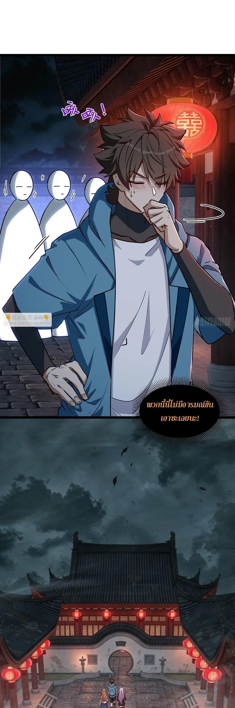 Manga-lc-com อ่านมังงะ อ่านการ์ตูน ออนไลน์ ฟรี Spirit Realm Walker ตอนที่ 1 2 3 4 5 6 7 8 9 10 11 12 13 14 ฟรี ไม่มีโฆษณา Manga-lc - อ่าน มังงะ อ่าน การ์ตูน ออนไลน์ อ่านมังงะ ฟรี