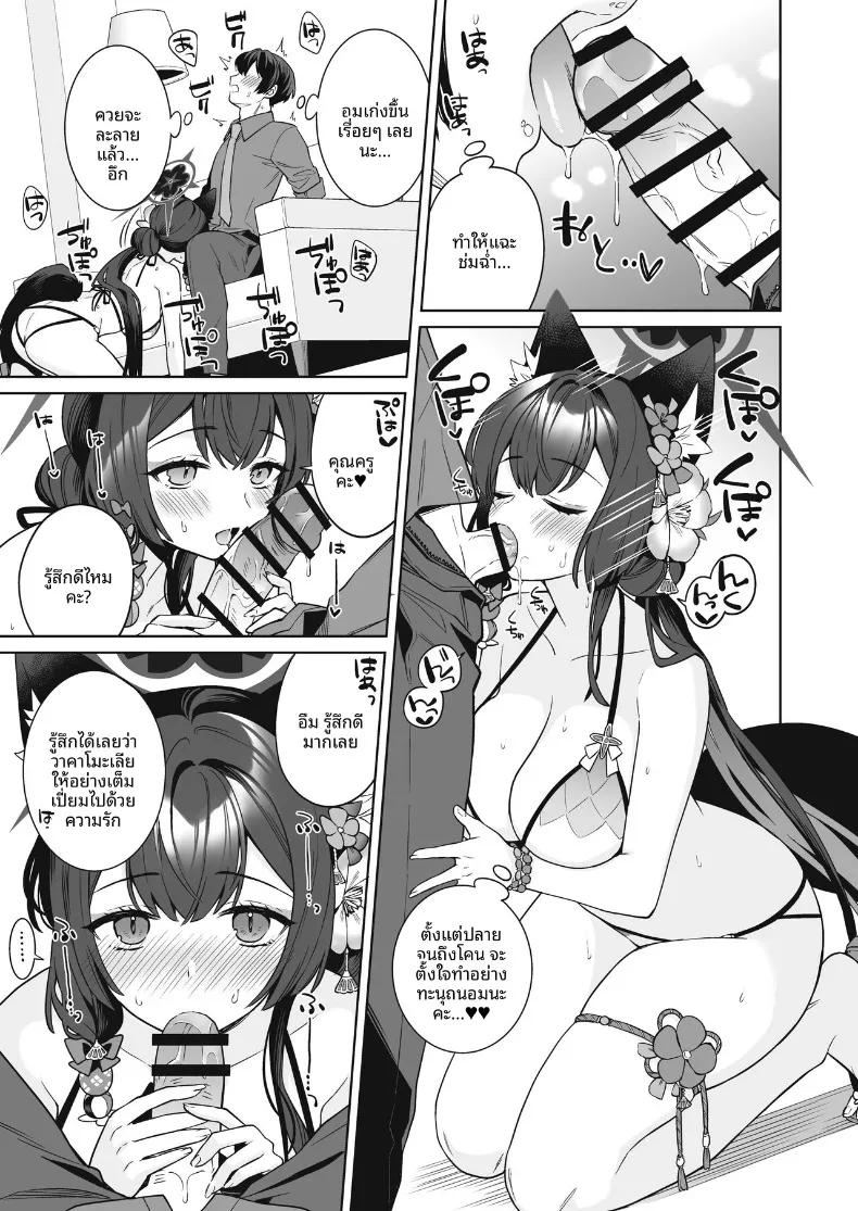 Doujin-Lc- อ่าน โดจิน มังฮวา เกาหลี ญี่ปุ่น จีน แปลไทย รักเเท้จิ้งจอกคนนี้ (Ichinomiya) ตอนที่ 1 2 3 4 5 6 7 8 9 10 11 12 13 14 ฟรี ไม่มีโฆษณา อ่าน โดจิน Manhwa เกาหลี ญี่ปุ่น จีน เรามีครบ คัดมาให้เน้นๆ โดจิน 18+ รับประกันความฟินโดย  Doujin Lc