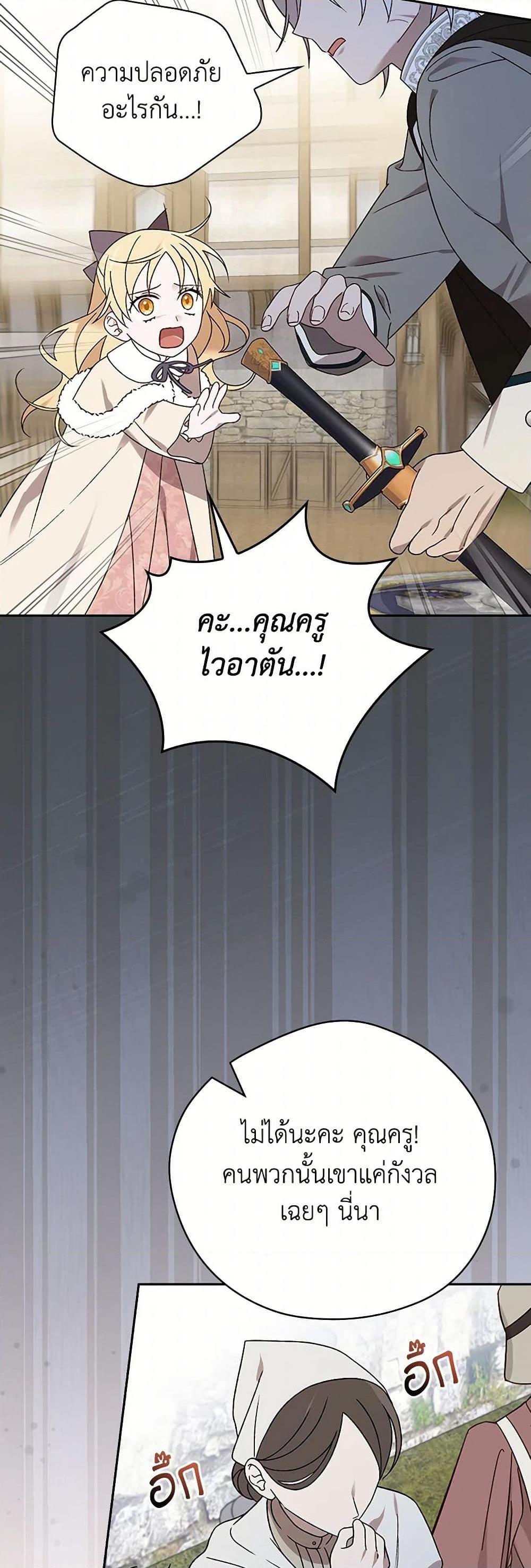 Manga-lc-com อ่านมังงะ อ่านการ์ตูน ออนไลน์ ฟรี I Was Just Having Fun With the Time Limit ตอนที่ 1 2 3 4 5 6 7 8 9 10 11 12 13 14 ฟรี ไม่มีโฆษณา Manga-lc - อ่าน มังงะ อ่าน การ์ตูน ออนไลน์ อ่านมังงะ ฟรี