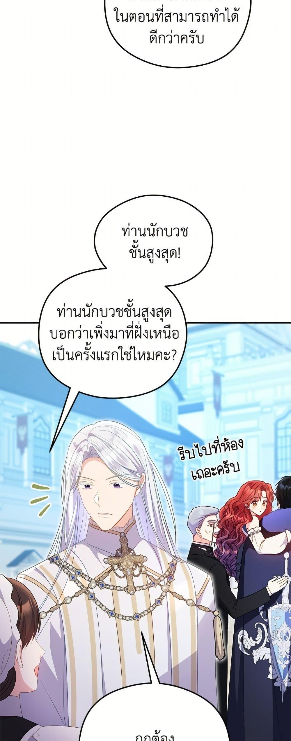 Manga-lc-com อ่านมังงะ อ่านการ์ตูน ออนไลน์ ฟรี The Villainess Captured the Grand Duke ตอนที่ 1 2 3 4 5 6 7 8 9 10 11 12 13 14 ฟรี ไม่มีโฆษณา Manga-lc - อ่าน มังงะ อ่าน การ์ตูน ออนไลน์ อ่านมังงะ ฟรี