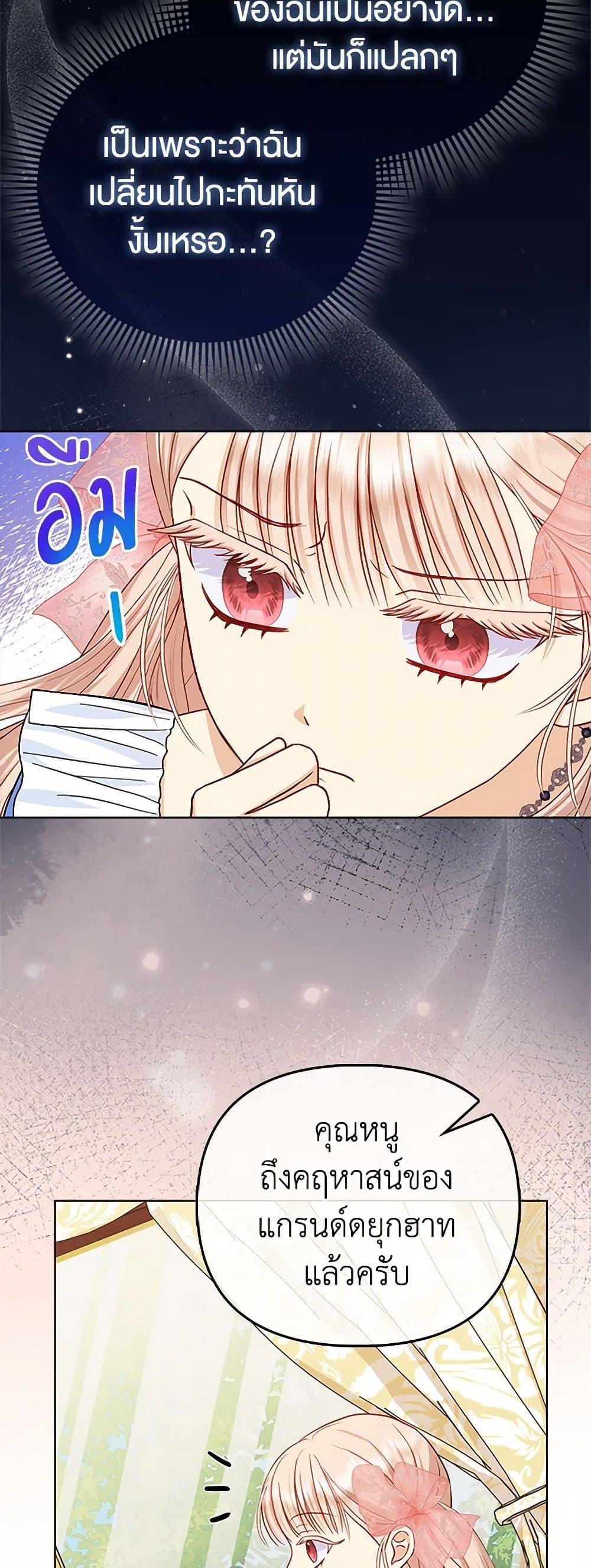 Manga-lc-com อ่านมังงะ อ่านการ์ตูน ออนไลน์ ฟรี Loved by the Villains ตอนที่ 1 2 3 4 5 6 7 8 9 10 11 12 13 14 ฟรี ไม่มีโฆษณา Manga-lc - อ่าน มังงะ อ่าน การ์ตูน ออนไลน์ อ่านมังงะ ฟรี