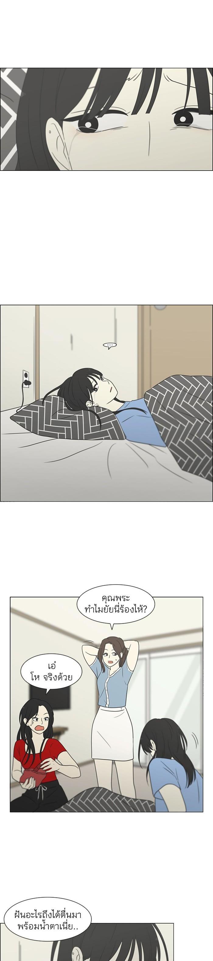 Manga-lc-com อ่านมังงะ อ่านการ์ตูน ออนไลน์ ฟรี Love Revolution รักนี้ต้องปฏิวัติ ตอนที่ 1 2 3 4 5 6 7 8 9 10 11 12 13 14 ฟรี ไม่มีโฆษณา Manga-lc - อ่าน มังงะ อ่าน การ์ตูน ออนไลน์ อ่านมังงะ ฟรี