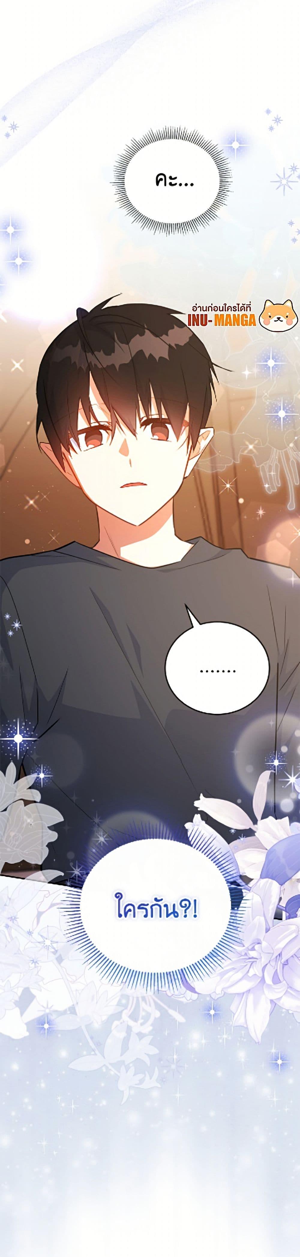 Manga-lc-com อ่านมังงะ อ่านการ์ตูน ออนไลน์ ฟรี The Little Lady Who Makes Flowers Bloom ตอนที่ 1 2 3 4 5 6 7 8 9 10 11 12 13 14 ฟรี ไม่มีโฆษณา Manga-lc - อ่าน มังงะ อ่าน การ์ตูน ออนไลน์ อ่านมังงะ ฟรี