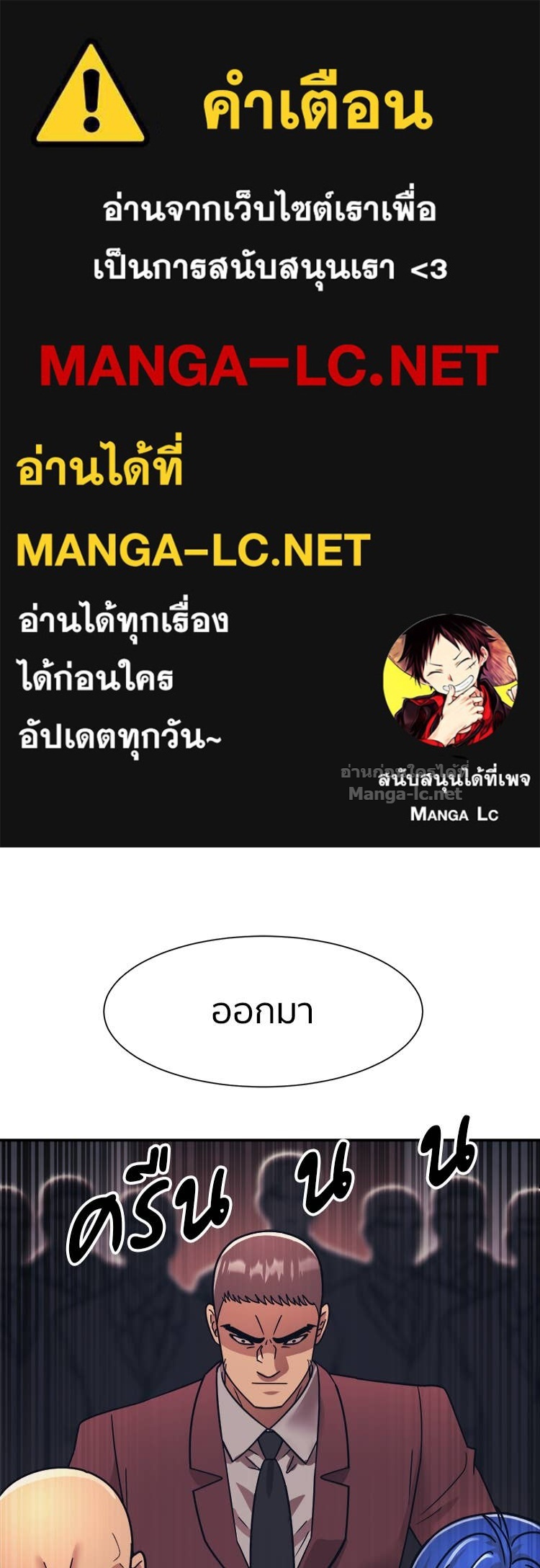 Doujin-Lc- อ่าน โดจิน มังฮวา เกาหลี ญี่ปุ่น จีน แปลไทย โคตรแกร่ง ตอนที่ 1 2 3 4 5 6 7 8 9 10 11 12 13 14 ฟรี ไม่มีโฆษณา อ่าน โดจิน Manhwa เกาหลี ญี่ปุ่น จีน เรามีครบ คัดมาให้เน้นๆ โดจิน 18+ รับประกันความฟินโดย Doujin Lc