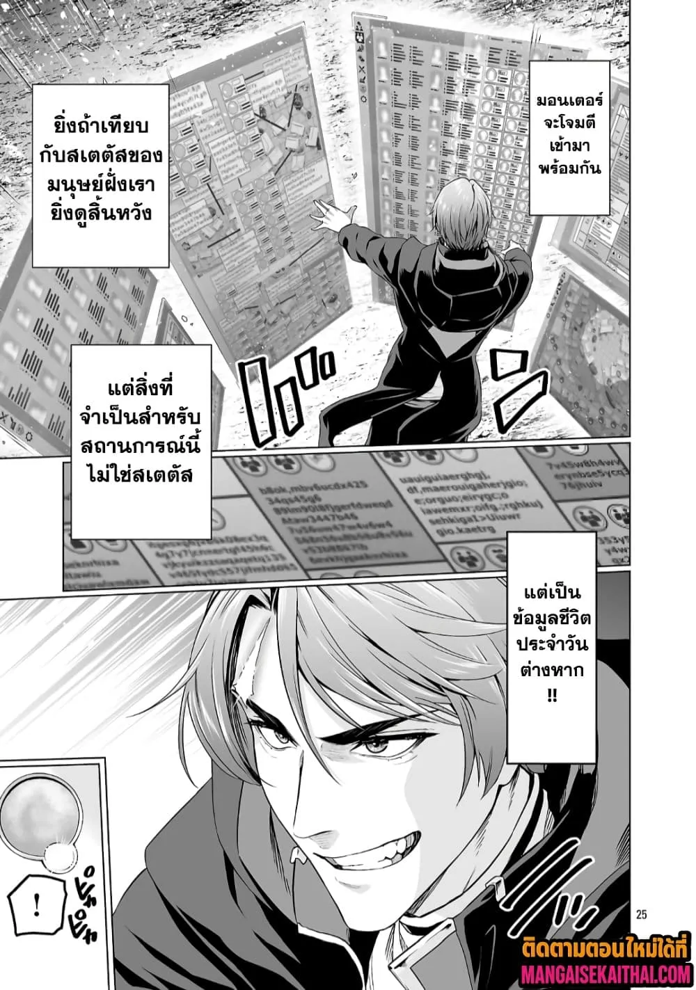 Manga-lc-com อ่านมังงะ อ่านการ์ตูน ออนไลน์ ฟรี Isekai H Eiyuuden ~Bishoujo Senshi-tachi wa Saikyou Gunshi n ตอนที่ 1 2 3 4 5 6 7 8 9 10 11 12 13 14 ฟรี ไม่มีโฆษณา Manga-lc - อ่าน มังงะ อ่าน การ์ตูน ออนไลน์ อ่านมังงะ ฟรี