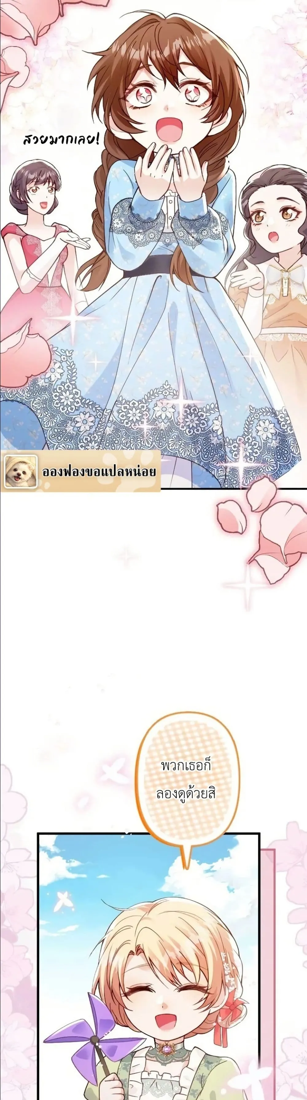 Manga-lc-com อ่านมังงะ อ่านการ์ตูน ออนไลน์ ฟรี I’m a Contract Stepmother, but the Tyrant Is Way Too Overpro ตอนที่ 1 2 3 4 5 6 7 8 9 10 11 12 13 14 ฟรี ไม่มีโฆษณา Manga-lc - อ่าน มังงะ อ่าน การ์ตูน ออนไลน์ อ่านมังงะ ฟรี