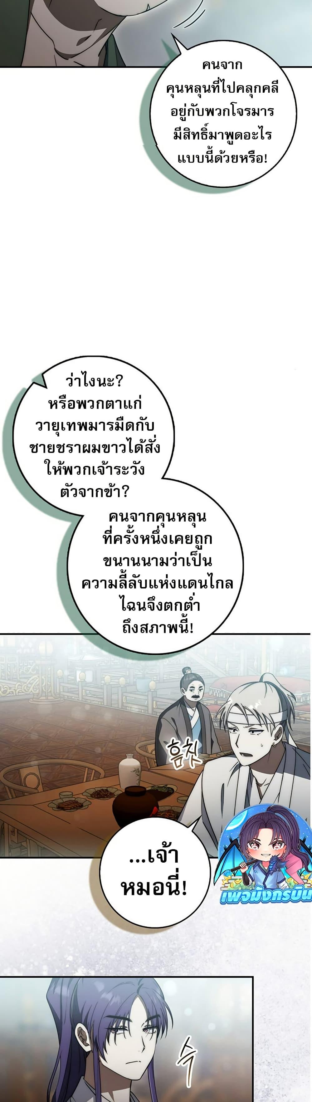 Manga-lc-com อ่านมังงะ อ่านการ์ตูน ออนไลน์ ฟรี Sword God Dragon ตอนที่ 1 2 3 4 5 6 7 8 9 10 11 12 13 14 ฟรี ไม่มีโฆษณา Manga-lc - อ่าน มังงะ อ่าน การ์ตูน ออนไลน์ อ่านมังงะ ฟรี