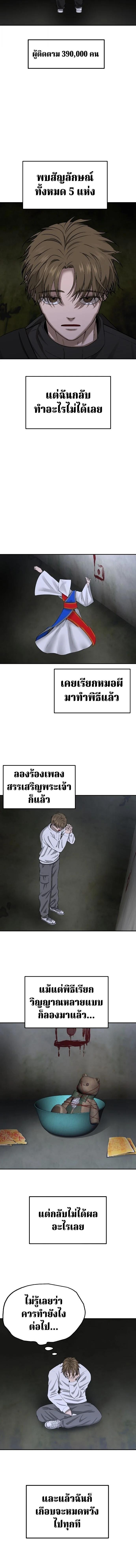 Manga-lc-com อ่านมังงะ อ่านการ์ตูน ออนไลน์ ฟรี Why You Shouldn’t Enter a Haunted House ตอนที่ 1 2 3 4 5 6 7 8 9 10 11 12 13 14 ฟรี ไม่มีโฆษณา Manga-lc - อ่าน มังงะ อ่าน การ์ตูน ออนไลน์ อ่านมังงะ ฟรี