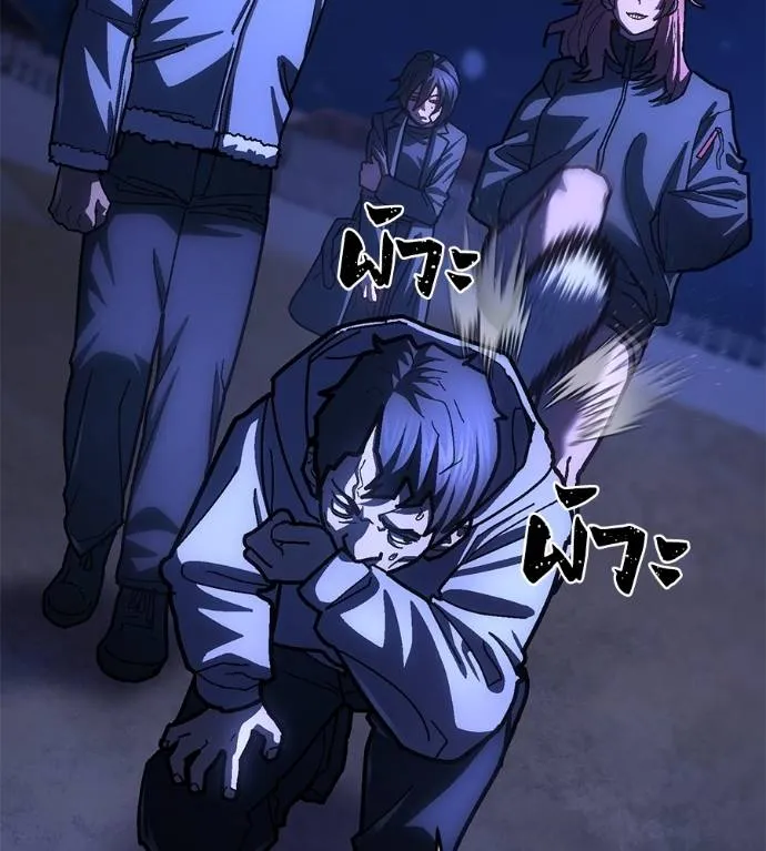 นักสู้ไร้น้ำยา ตอนที่ 28 รูปที่ 58