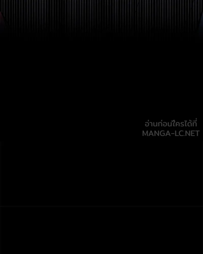 โทษที พื้นที่นี้ห้ามออก ตอนที่ 1 รูปที่ 27