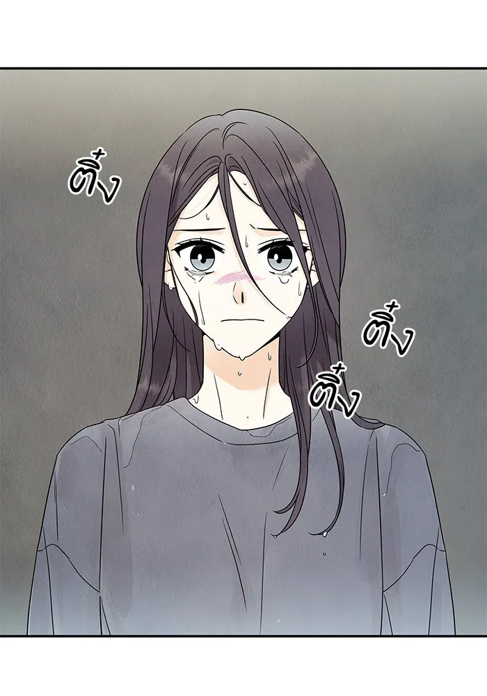 ปุลโซราได้เวลาดัง ตอนที่ 26 รูปที่ 28