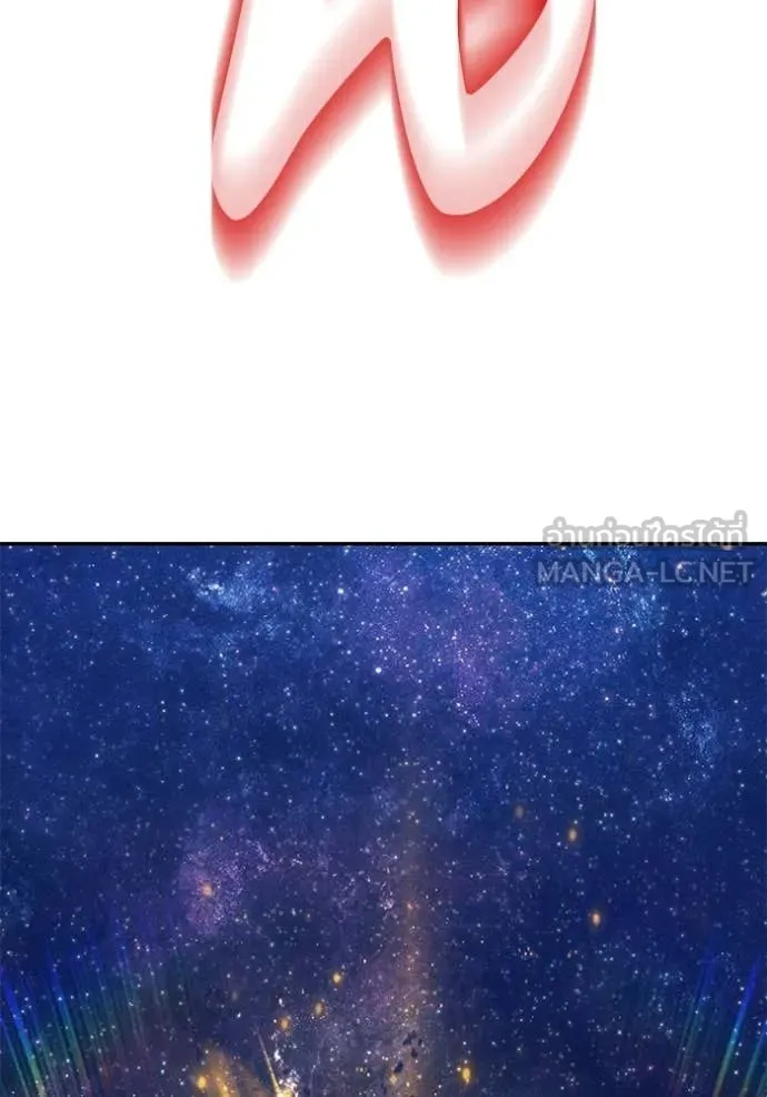 +99 ท่อนไม้ ตอนที่ 177 รูปที่ 52