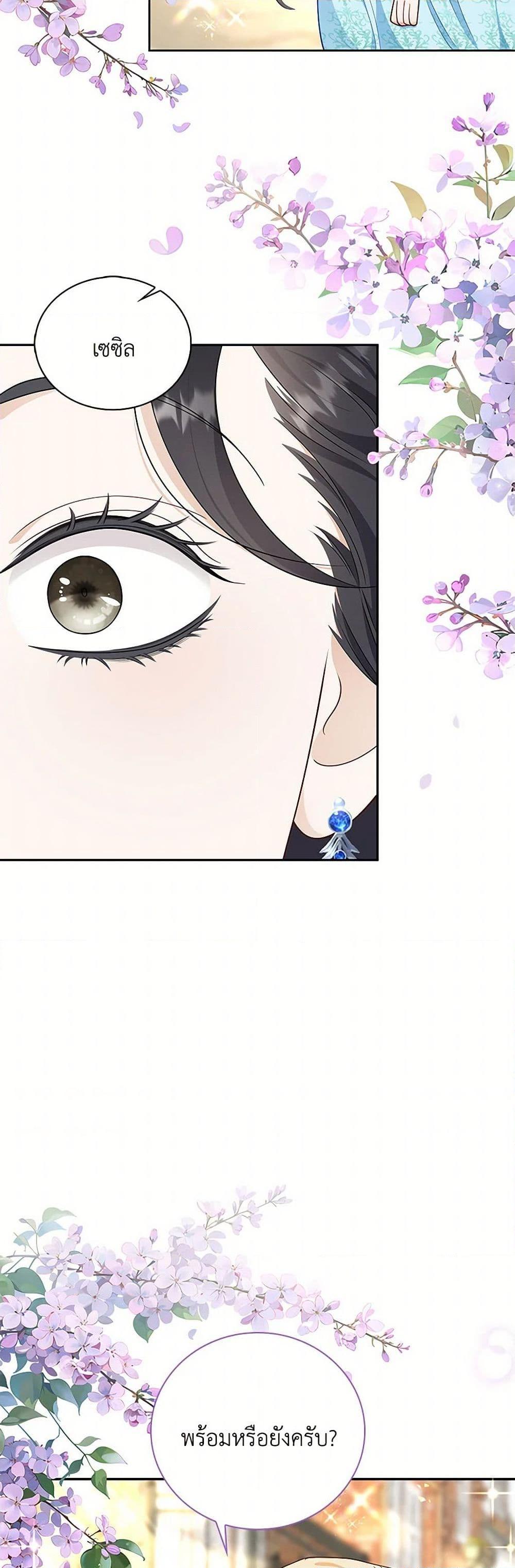 Manga-lc-com อ่านมังงะ อ่านการ์ตูน ออนไลน์ ฟรี After the Frozen Heart Melts ตอนที่ 1 2 3 4 5 6 7 8 9 10 11 12 13 14 ฟรี ไม่มีโฆษณา Manga-lc - อ่าน มังงะ อ่าน การ์ตูน ออนไลน์ อ่านมังงะ ฟรี