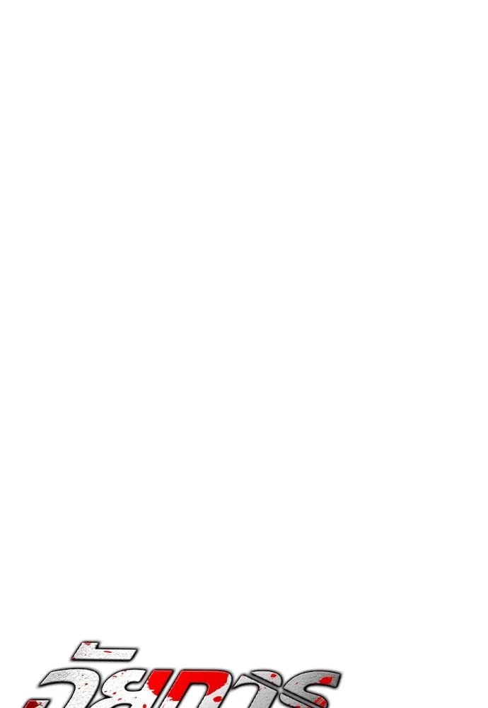 อัยการสายโหด ตอนที่ 32 รูปที่ 26