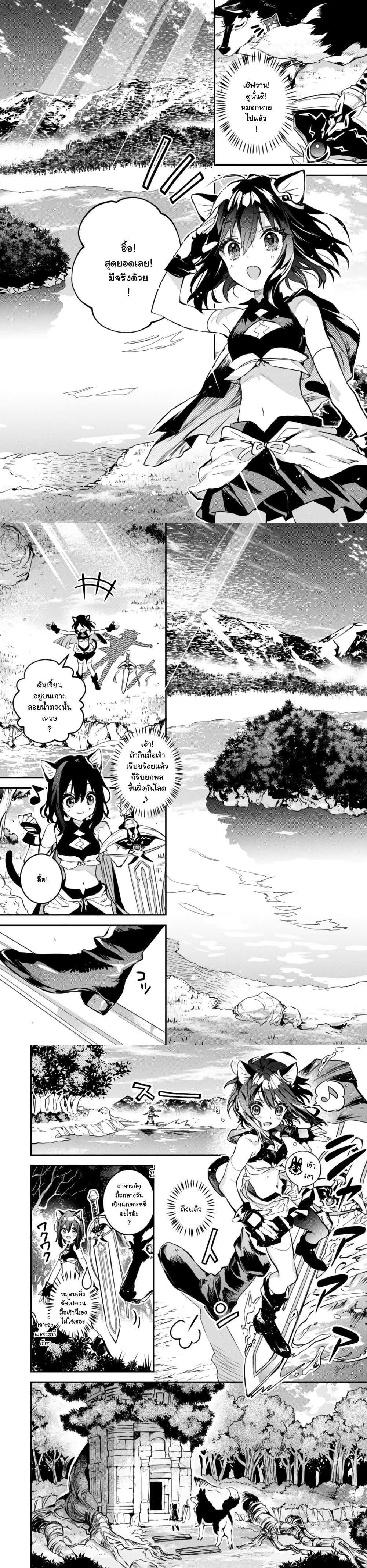 Manga-lc-com อ่านมังงะ อ่านการ์ตูน ออนไลน์ ฟรี Tensei Shitara Ken Deshita  Another Wish ตอนที่ 1 2 3 4 5 6 7 8 9 10 11 12 13 14 ฟรี ไม่มีโฆษณา Manga-lc - อ่าน มังงะ อ่าน การ์ตูน ออนไลน์ อ่านมังงะ ฟรี