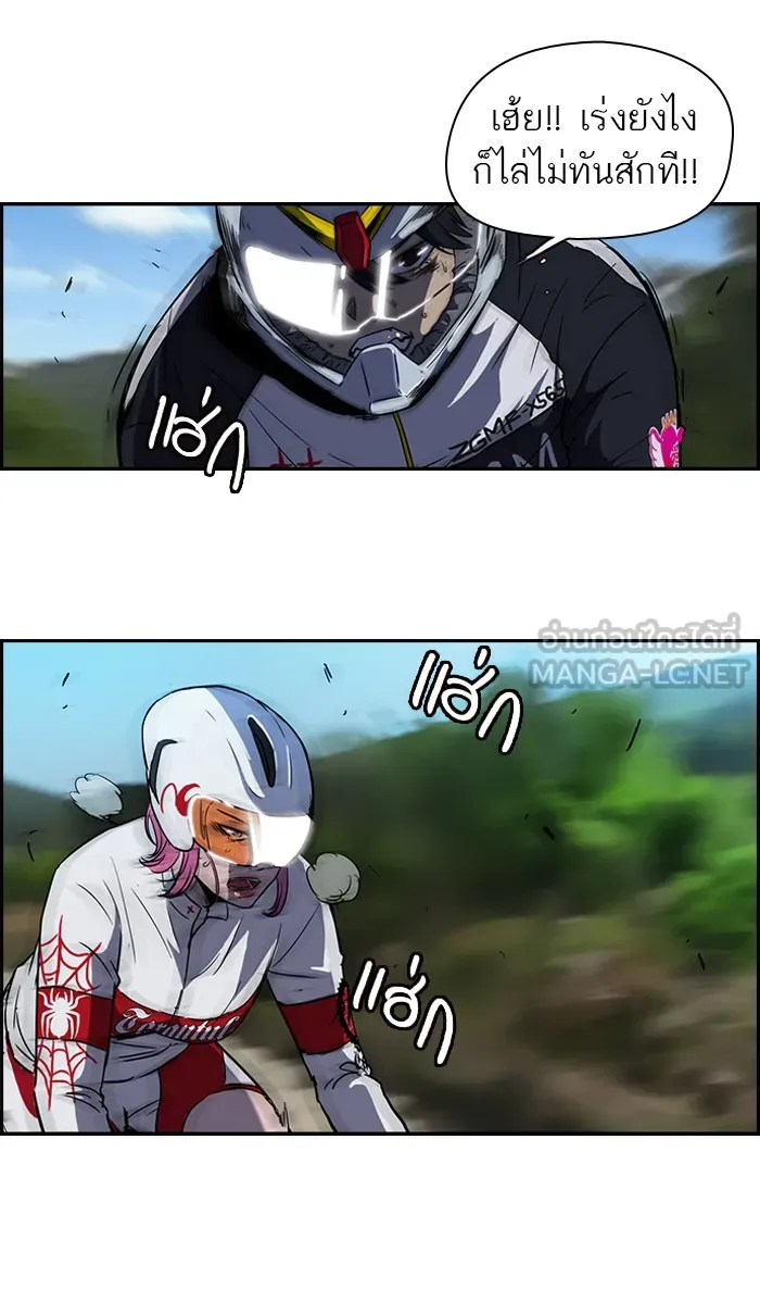 ปั่นสู้ฝันbrWind Breaker ตอนที่ 9 รูปที่ 24