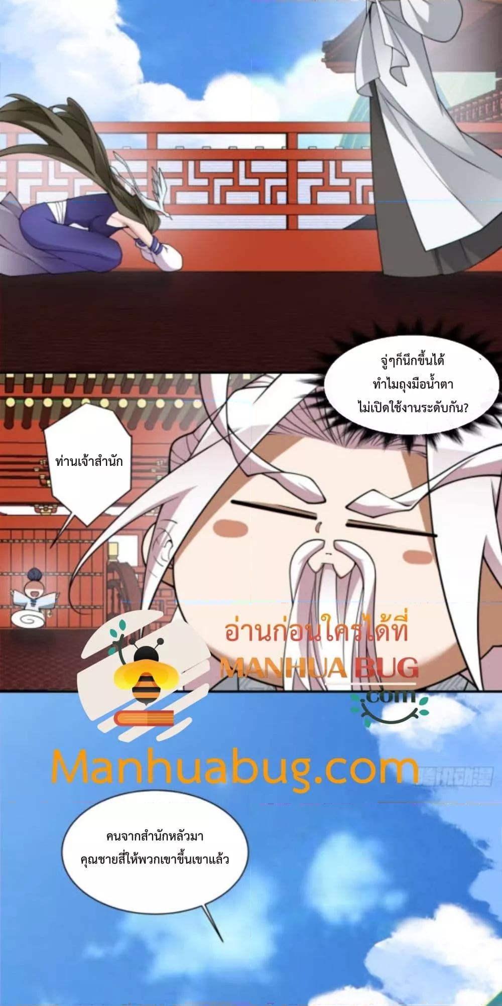 Manga-lc-com อ่านมังงะ อ่านการ์ตูน ออนไลน์ ฟรี MyDisciplesAr ตอนที่ 1 2 3 4 5 6 7 8 9 10 11 12 13 14 ฟรี ไม่มีโฆษณา Manga-lc - อ่าน มังงะ อ่าน การ์ตูน ออนไลน์ อ่านมังงะ ฟรี