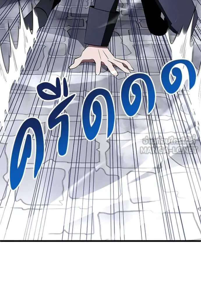 โคตรอาวุธลับ ตอนที่ 7 รูปที่ 89