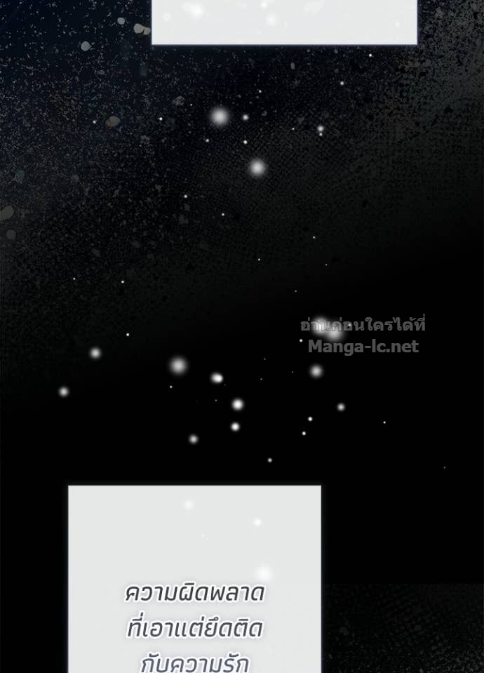 Doujin-Lc- อ่าน โดจิน มังฮวา เกาหลี ญี่ปุ่น จีน แปลไทย องค์ชายผู้อื้อฉาว ตอนที่ 1 2 3 4 5 6 7 8 9 10 11 12 13 14 ฟรี ไม่มีโฆษณา อ่าน โดจิน Manhwa เกาหลี ญี่ปุ่น จีน เรามีครบ คัดมาให้เน้นๆ โดจิน 18+ รับประกันความฟินโดย Doujin Lc