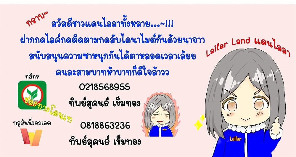 Manga-lc-com อ่านมังงะ อ่านการ์ตูน ออนไลน์ ฟรี Release That Witch ตอนที่ 1 2 3 4 5 6 7 8 9 10 11 12 13 14 ฟรี ไม่มีโฆษณา Manga-lc - อ่าน มังงะ อ่าน การ์ตูน ออนไลน์ อ่านมังงะ ฟรี