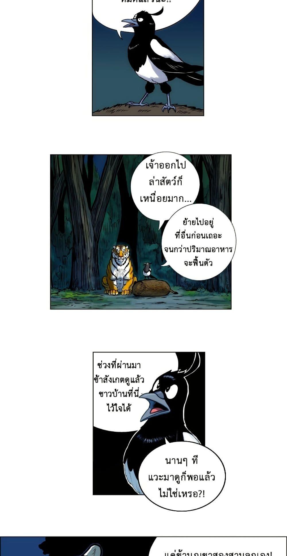 Manga-lc-com อ่านมังงะ อ่านการ์ตูน ออนไลน์ ฟรี Tiger Brother ตอนที่ 1 2 3 4 5 6 7 8 9 10 11 12 13 14 ฟรี ไม่มีโฆษณา Manga-lc - อ่าน มังงะ อ่าน การ์ตูน ออนไลน์ อ่านมังงะ ฟรี