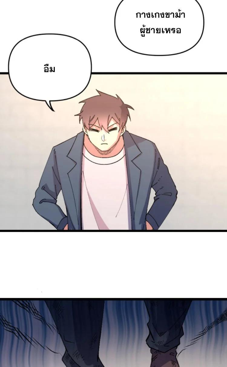 Manga-lc-com อ่านมังงะ อ่านการ์ตูน ออนไลน์ ฟรี Rebirth Back to 1983 to be a Millionaire ตอนที่ 1 2 3 4 5 6 7 8 9 10 11 12 13 14 ฟรี ไม่มีโฆษณา Manga-lc - อ่าน มังงะ อ่าน การ์ตูน ออนไลน์ อ่านมังงะ ฟรี