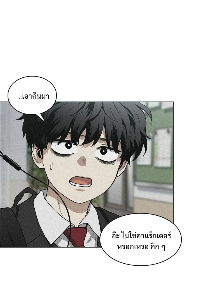 JAKDU ตอนที่ 93 รูปที่ 61