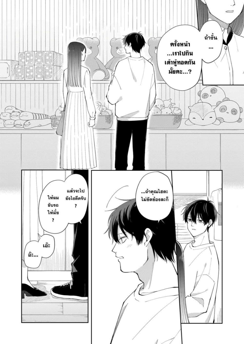 Manga-lc-com อ่านมังงะ อ่านการ์ตูน ออนไลน์ ฟรี Moriagaranai Date ตอนที่ 1 2 3 4 5 6 7 8 9 10 11 12 13 14 ฟรี ไม่มีโฆษณา Manga-lc - อ่าน มังงะ อ่าน การ์ตูน ออนไลน์ อ่านมังงะ ฟรี