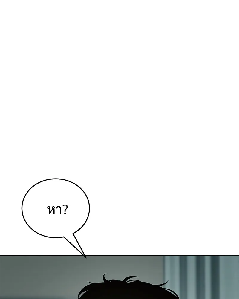 แบคXX ตอนที่ 44 รูปที่ 154