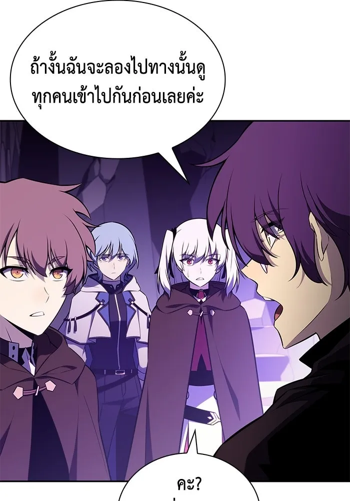 ลูกชายคนเล็กของดยุกคือมือสังหาร ตอนที่ 113 รูปที่ 83