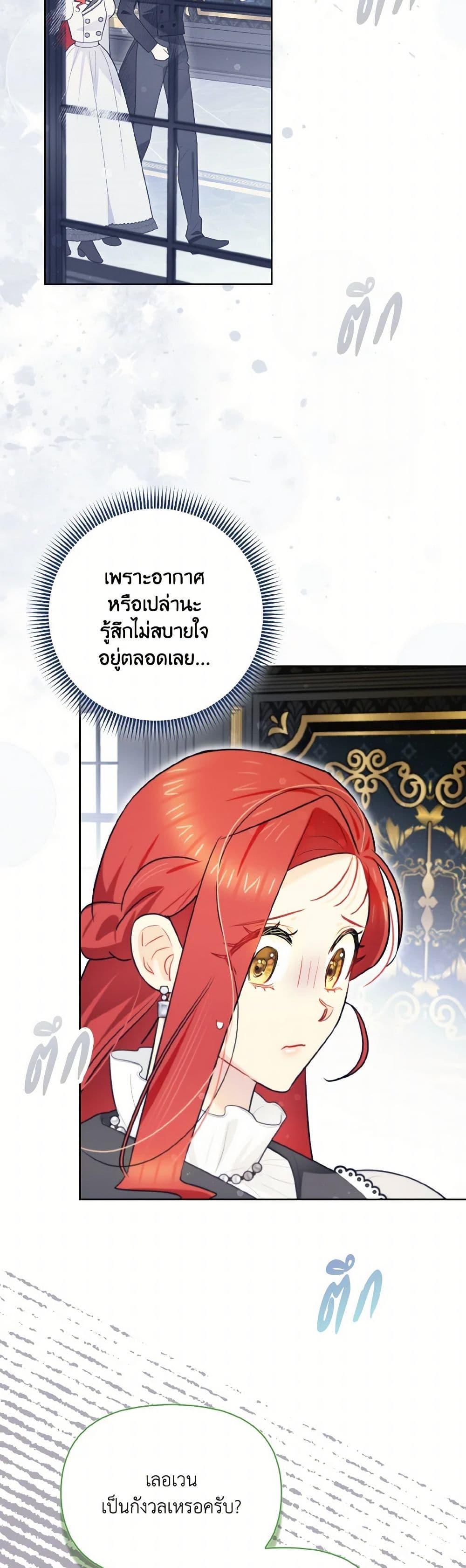 Manga-lc-com อ่านมังงะ อ่านการ์ตูน ออนไลน์ ฟรี I Possessed a Villainess, but I Wanna Raise Cats! ตอนที่ 1 2 3 4 5 6 7 8 9 10 11 12 13 14 ฟรี ไม่มีโฆษณา Manga-lc - อ่าน มังงะ อ่าน การ์ตูน ออนไลน์ อ่านมังงะ ฟรี