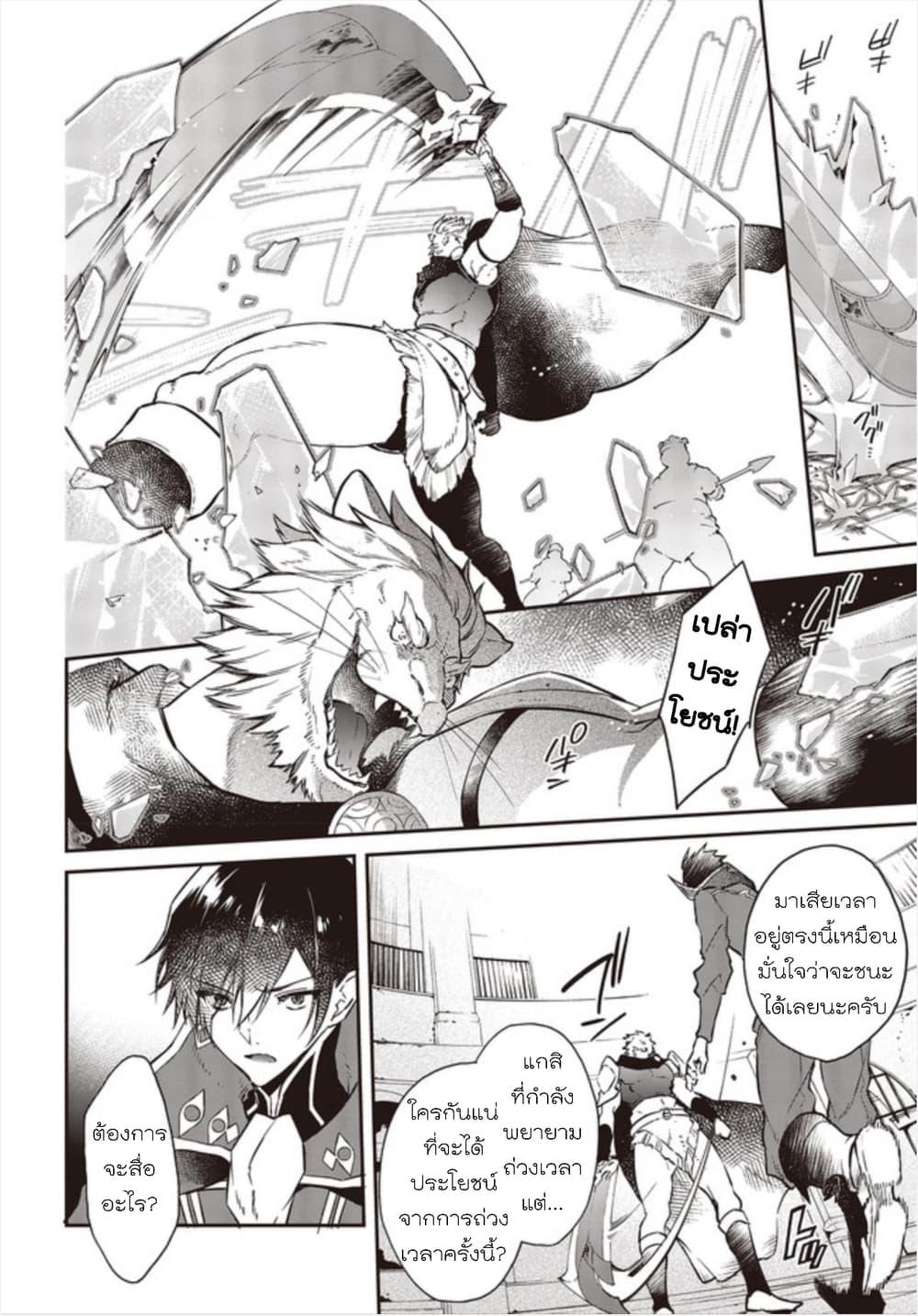 Manga-lc-com อ่านมังงะ อ่านการ์ตูน ออนไลน์ ฟรี Realist Maou Niyoru Seiiki Naki Isekai Kaikaku จอมมารผู้รู้แจ้งกู้โลก ตอนที่ 1 2 3 4 5 6 7 8 9 10 11 12 13 14 ฟรี ไม่มีโฆษณา Manga-lc - อ่าน มังงะ อ่าน การ์ตูน ออนไลน์ อ่านมังงะ ฟรี