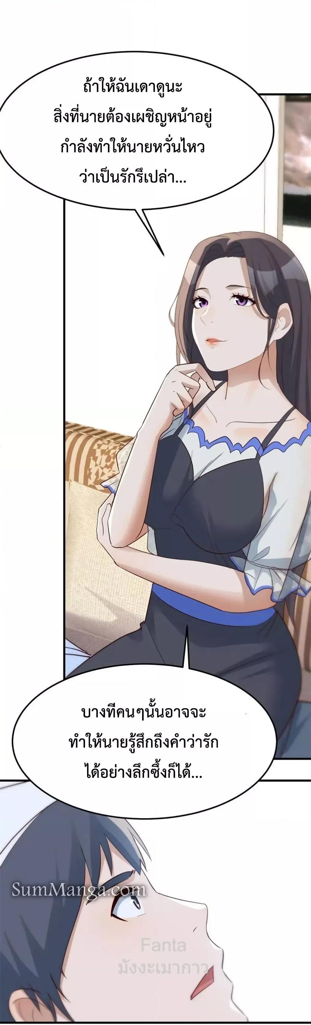 Manga-lc-com อ่านมังงะ อ่านการ์ตูน ออนไลน์ ฟรี MyTwinGirlfri ตอนที่ 1 2 3 4 5 6 7 8 9 10 11 12 13 14 ฟรี ไม่มีโฆษณา Manga-lc - อ่าน มังงะ อ่าน การ์ตูน ออนไลน์ อ่านมังงะ ฟรี