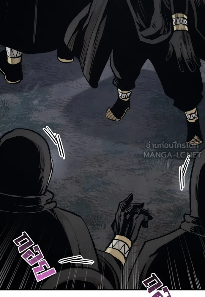 เส้นทางสู่เทพมาร ตอนที่ 107 รูปที่ 150