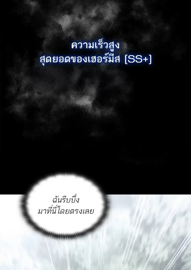 Subscribed To The Transcendental Channels แค_กดส_บตะไคร_ ก_ได_พล_งมาเฉยเลย ตอนที่ ตอนที่ 88 รูปที่ 18