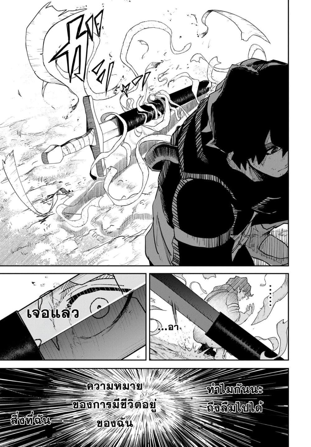 Manga-lc-com อ่านมังงะ อ่านการ์ตูน ออนไลน์ ฟรี Kenki Tensei Kiwameshi Ken wa Majutsu wo Kiri Saku ตอนที่ 1 2 3 4 5 6 7 8 9 10 11 12 13 14 ฟรี ไม่มีโฆษณา Manga-lc - อ่าน มังงะ อ่าน การ์ตูน ออนไลน์ อ่านมังงะ ฟรี