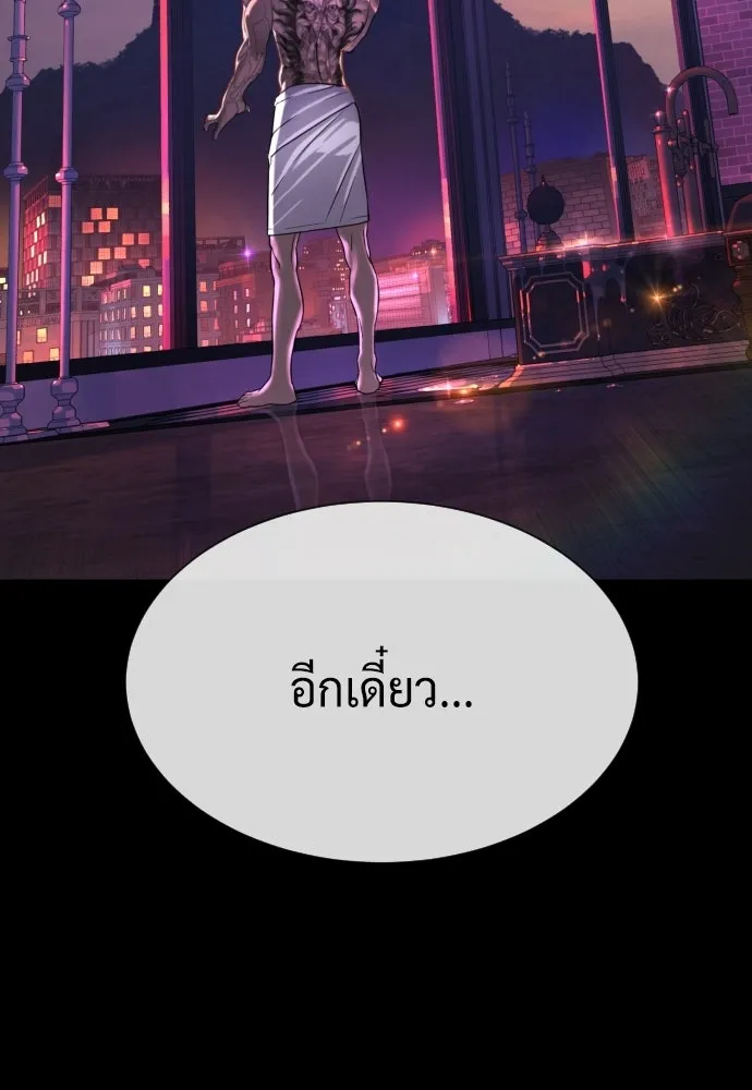 นักฆ่าย้อนวัย ตอนที่ สรุปซีซัน 1+พรีวิวซีซัน 2 รูปที่ 269