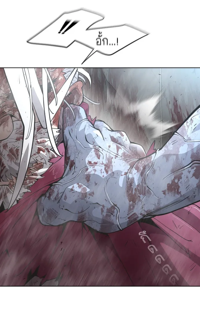 ยุคแห่งยอดมนุษย์ ตอนที่ 8 รูปที่ 25