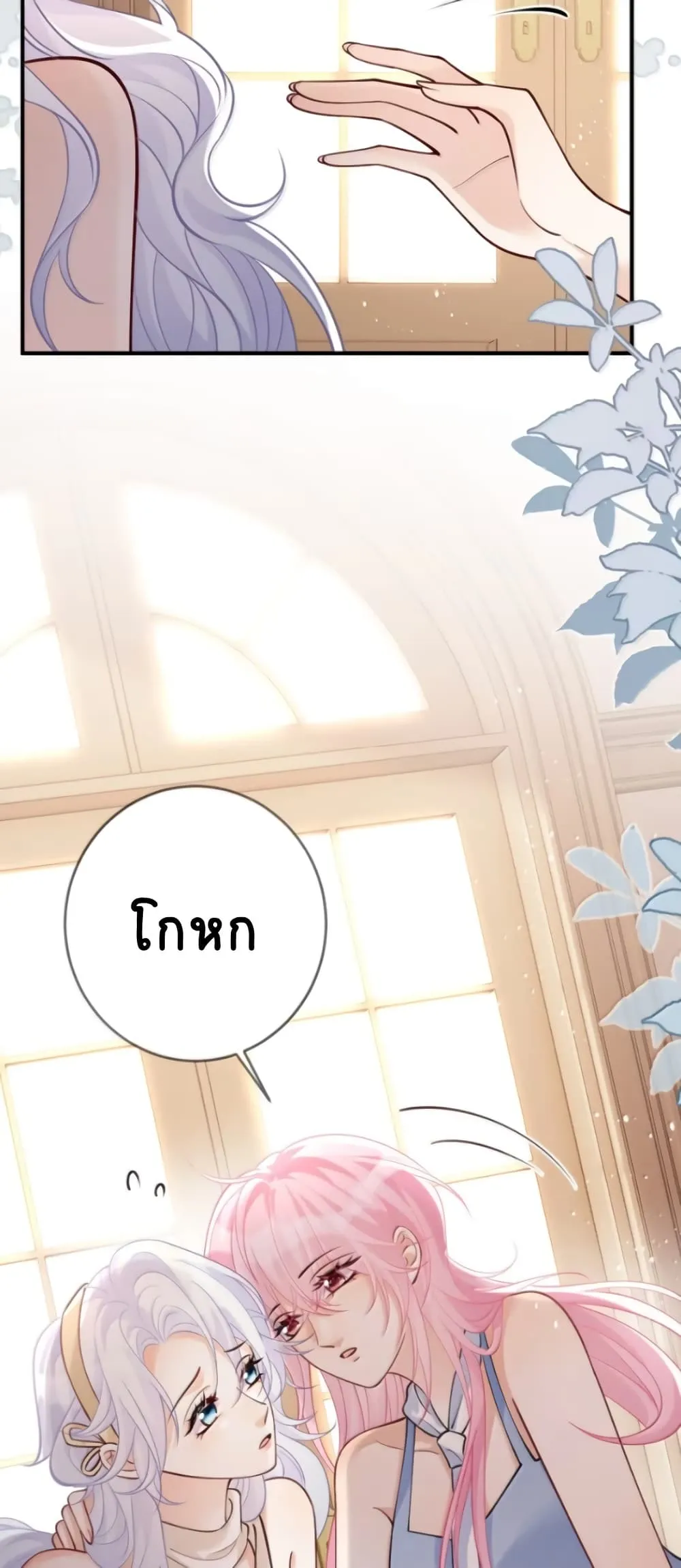 Manga-lc-com อ่านมังงะ อ่านการ์ตูน ออนไลน์ ฟรี Black Moonlight Heroine Always Wants to Mark Me ตอนที่ 1 2 3 4 5 6 7 8 9 10 11 12 13 14 ฟรี ไม่มีโฆษณา Manga-lc - อ่าน มังงะ อ่าน การ์ตูน ออนไลน์ อ่านมังงะ ฟรี