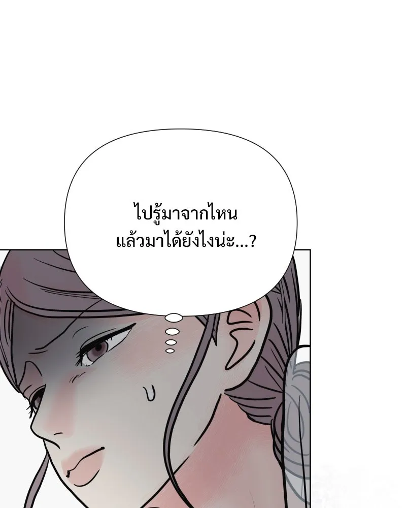 รักนี้ไม่ต้องมีเซนส์ ตอนที่ 87 (ตอนจบ) รูปที่ 14
